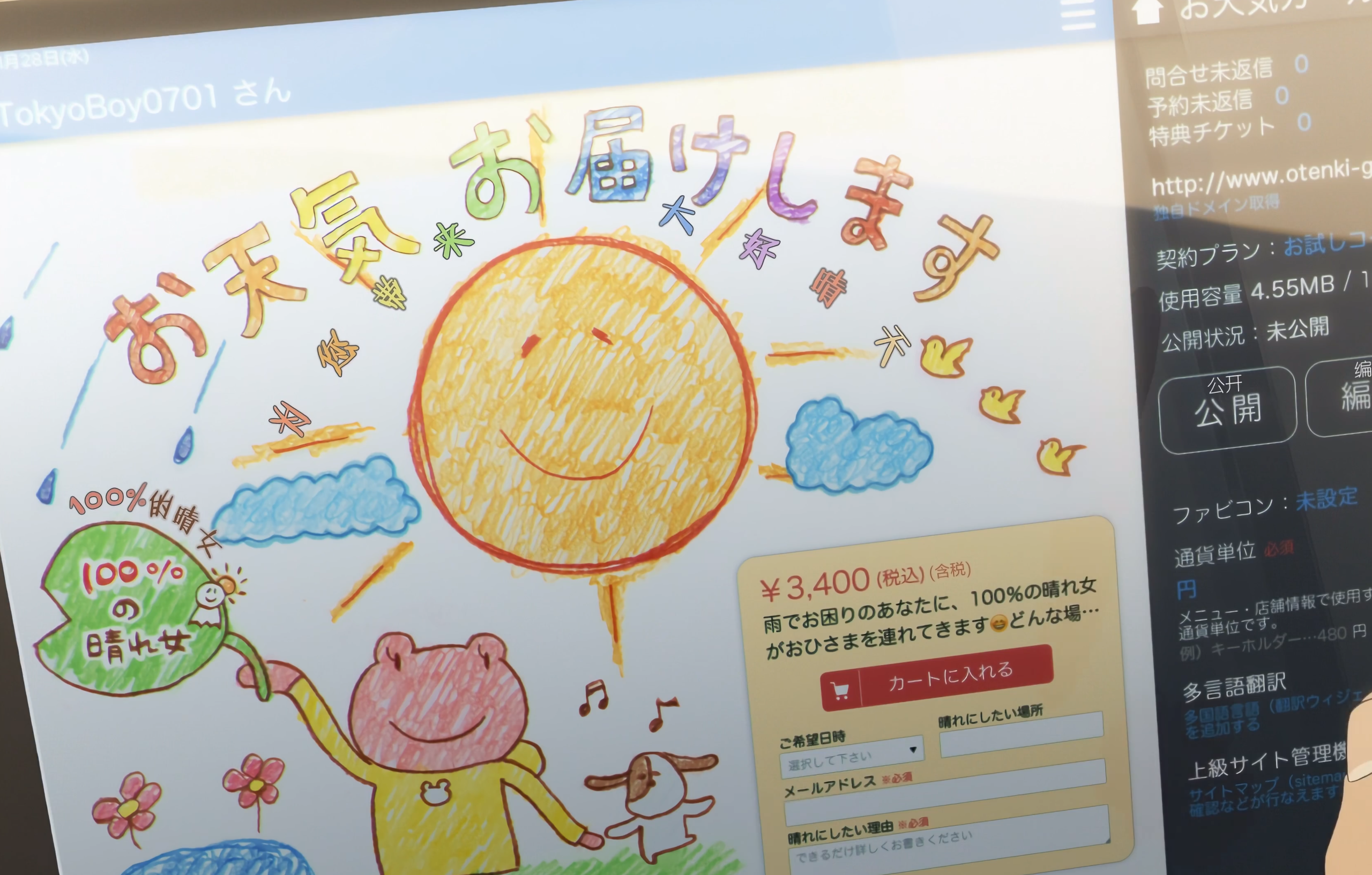 影片截图 影片截图